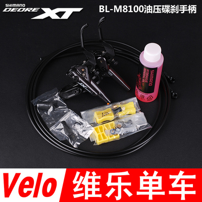 禧玛诺刹车刹把夹器油碟碟刹