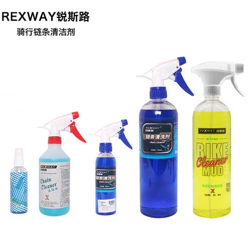 锐斯路链条清洁液REXWAY