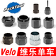 1.2 全系列单车飞轮拆卸工具 PARKTOOL