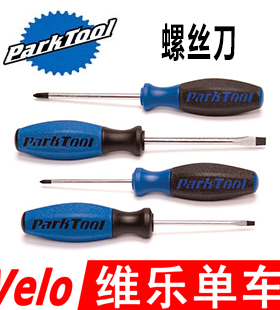 PARKTOOL店家用一字十字螺丝起子组 SD-SET sd-0 2 3 6 可拆卖