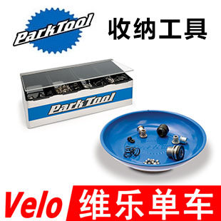 磁性零件吸纳自行车分类