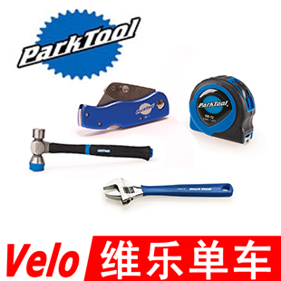 店家专业锤子小刀扳手