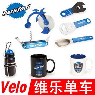 PARKTOOL 自行车披萨刀 专业开瓶器 汤勺 纪念咖啡杯 折叠工具