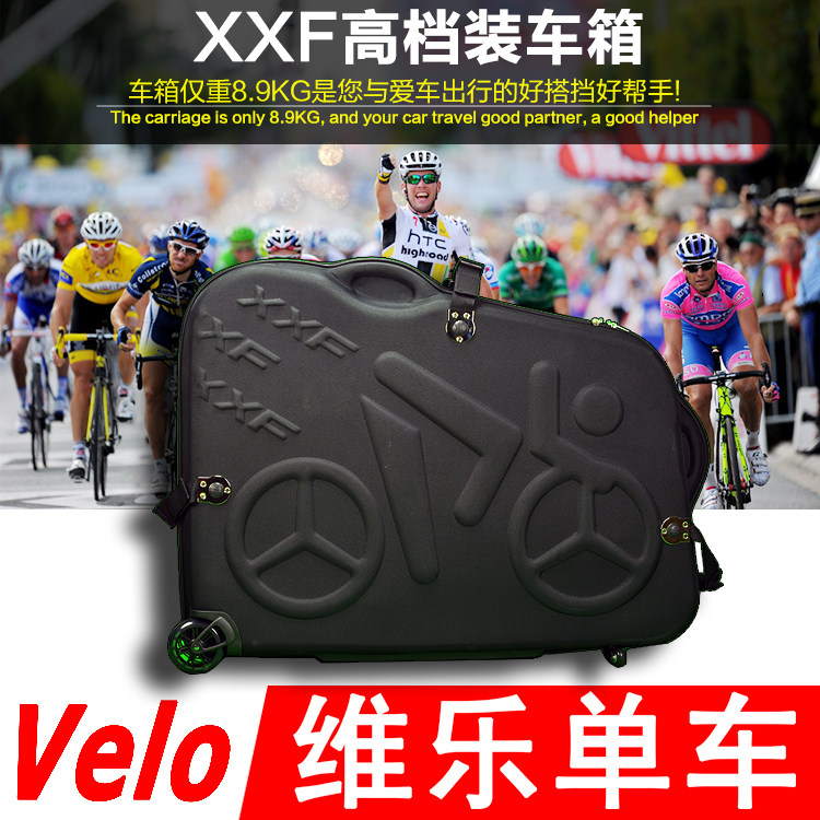 XXF 小旋风 公路山地自行车整车旅行 EVA硬壳便携装车箱子包托运