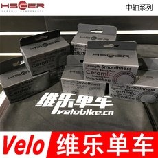 Центральная ось hscer bb386 bb30 bb86