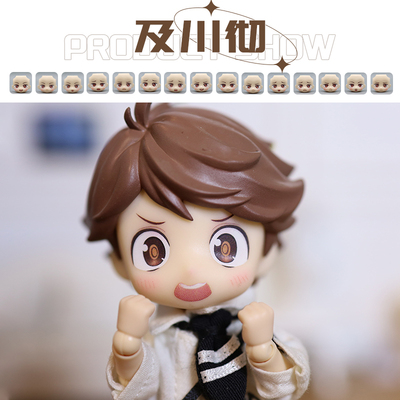 【及川彻】排球少年 GSC 粘土人 水贴脸 水贴眼 OB11通用替换脸