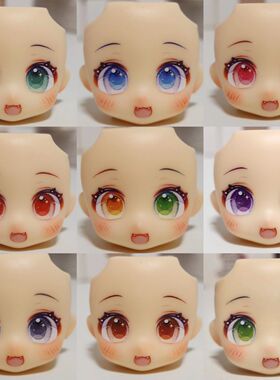 gsc水贴脸现货 ob11 gsc脸 成品脸 猫猫眼diy可爱 前脸 高颜值