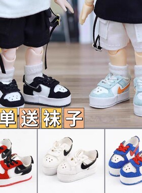 ob11娃鞋 白色运动鞋 休闲鞋 小铃铛阿巳2.0 p9 p10 12分bjd娃鞋