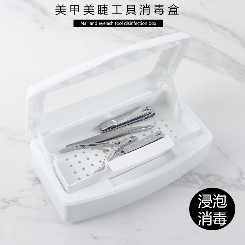 美甲工具消毒盒浸泡清洁盒桌面收纳盒工具盒美睫纹绣美甲店专用