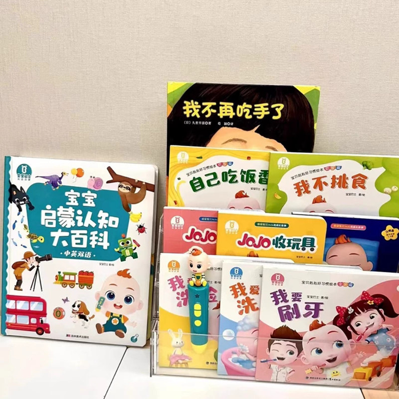 书架儿童绘本架宝宝亚克力桌面可移动阅读简易小飘窗电视柜整理架