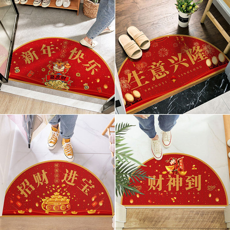 新年半圆地板贴入户门家用门口脚垫进门中式喜庆新年快乐半地贴