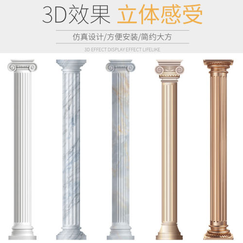 防水防潮带胶自粘一撕即贴