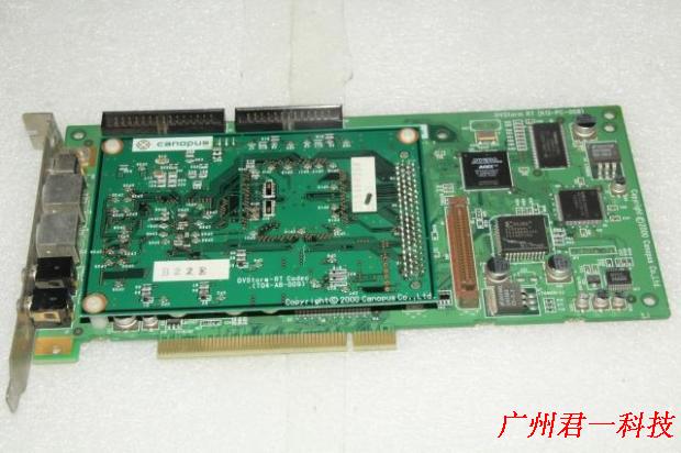 康能普视canopus DVStorm RT (k12-pc-008)非编卡 硬压子卡