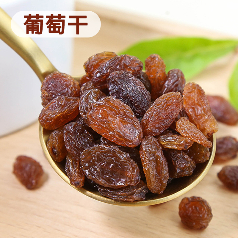 提子干100g 即食免洗无籽葡萄果干 面包蛋糕雪花酥牛轧糖烘焙原料
