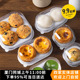 雪媚娘包装 白色透明蛋黄酥青团蛋挞外带一次性吸塑盒子 盒2粒4粒装