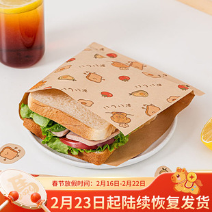 三明治包装纸袋一次性吸油防油淋膜纸饭团汉堡家用烘焙早餐食品级