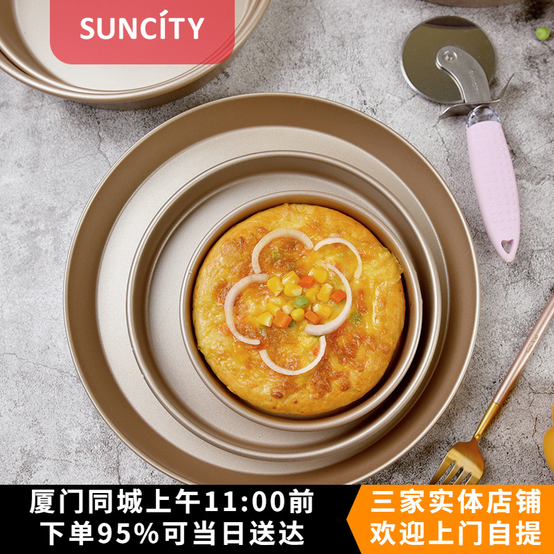 阳晨8寸/9寸加深披萨盘 家用烤箱派盘比萨面包不粘烤盘烘焙模具