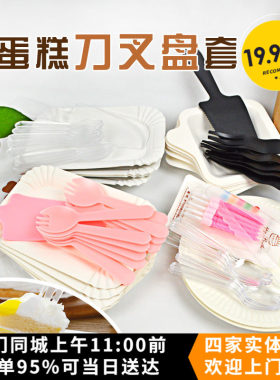 一次性外带刀叉塑料组合餐盘纸