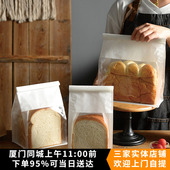 吐司袋包装 棉纸透明奶枣糯米船面包片餐包烘焙卷边铁丝封口自封袋