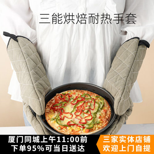 三能手套隔热手套SN7991 烤箱手套耐高温烤箱微波炉防烫防热手套