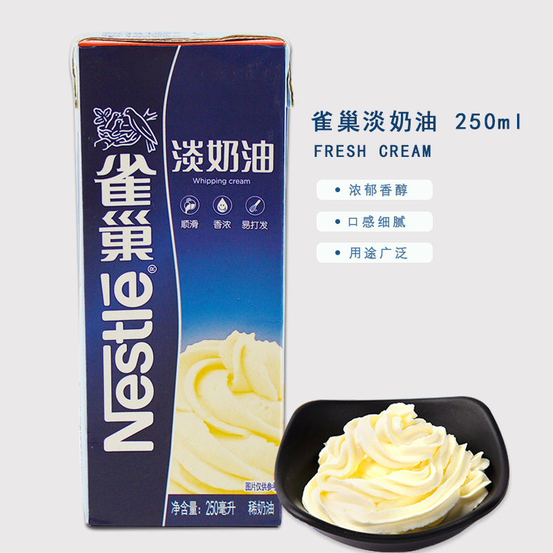 ºæ±ºÔÁÏ È¸³²µÄÌÓÍ ¶¯ÎïÖ¬·¾250ML³£Î±£´æ ÈÕÆÚµ½4ÔÂ20
