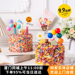 五彩果味麥片麥圈蛋糕插牌烘焙裝 飾 ins風小熊賀卡 六一兒童節韓式
