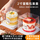 2寸蛋糕盒小蛋糕包装 蛋糕卷盒子含叉子 盒一次性塑料透明甜品日式