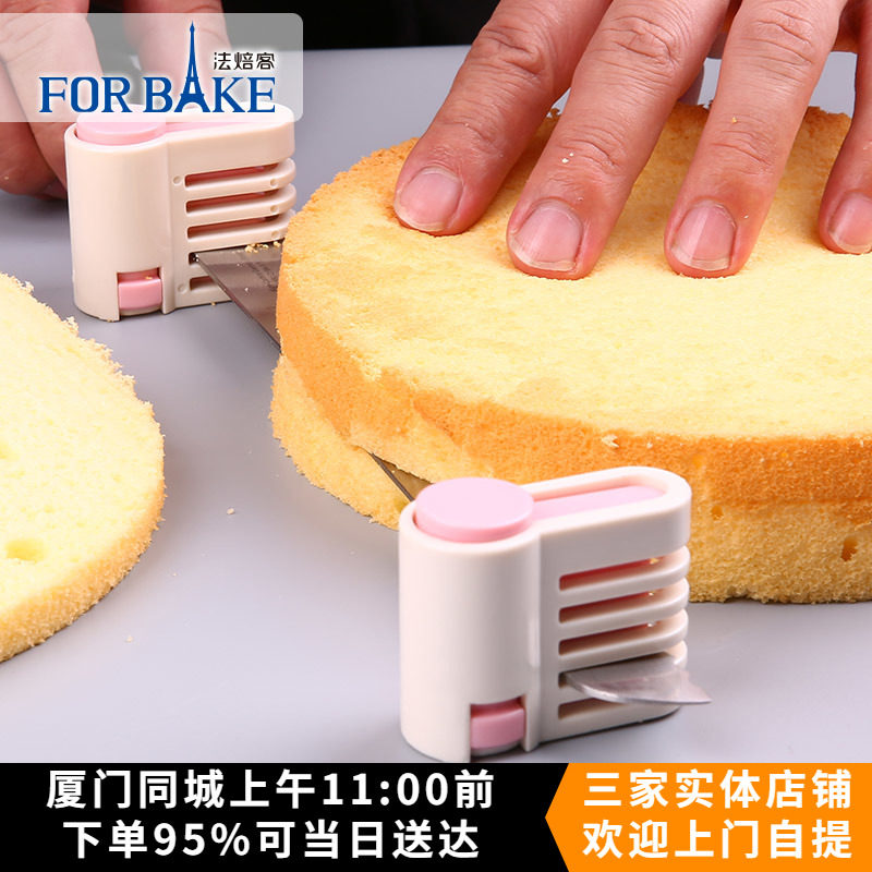 烘焙工具 法焙客蛋糕切片器分片器 5档可调 面包吐司切片分层器,厨房/烹饪用具,其它烘焙器具,淘宝优惠券,粉丝福利购,淘宝优惠卷
