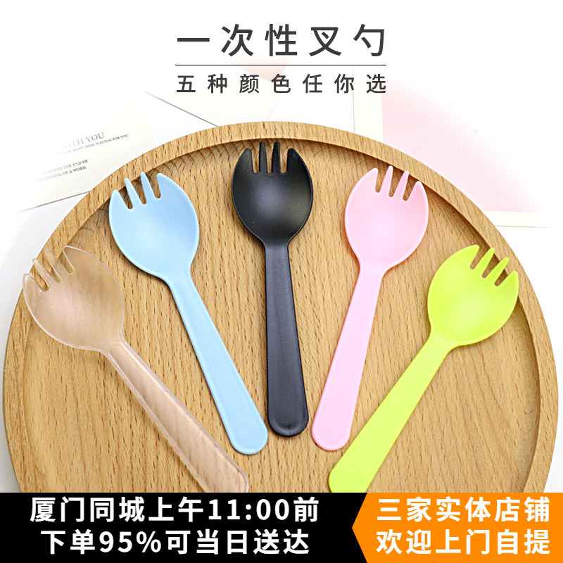 独立包装磨砂水果甜品冰淇淋勺