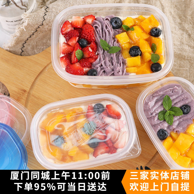 千层蛋糕打包盒正方形长方形慕斯提拉米苏甜品一次性塑料外带餐盒