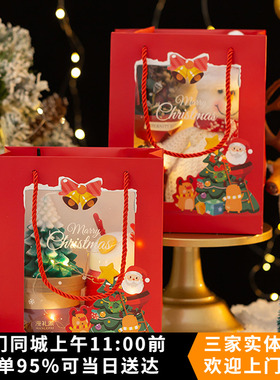 圣诞节手提袋开窗礼品袋几何红色绿色礼品盒装饰包装外带纸盒
