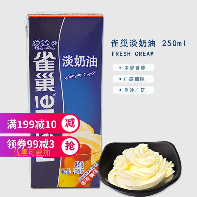 ºæ±ºÔÁÏ È¸³²µÄÌÓÍ ¶¯ÎïÖ¬·¾250ML³£Î±£´æ ÈÕÆÚµ½12ÔÂ27
