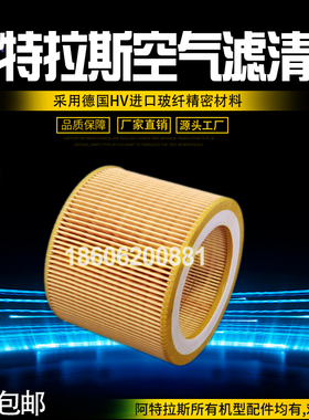 阿特拉斯螺杆空压机配件GXe7/GXe11P空气滤清器1092200281空滤芯