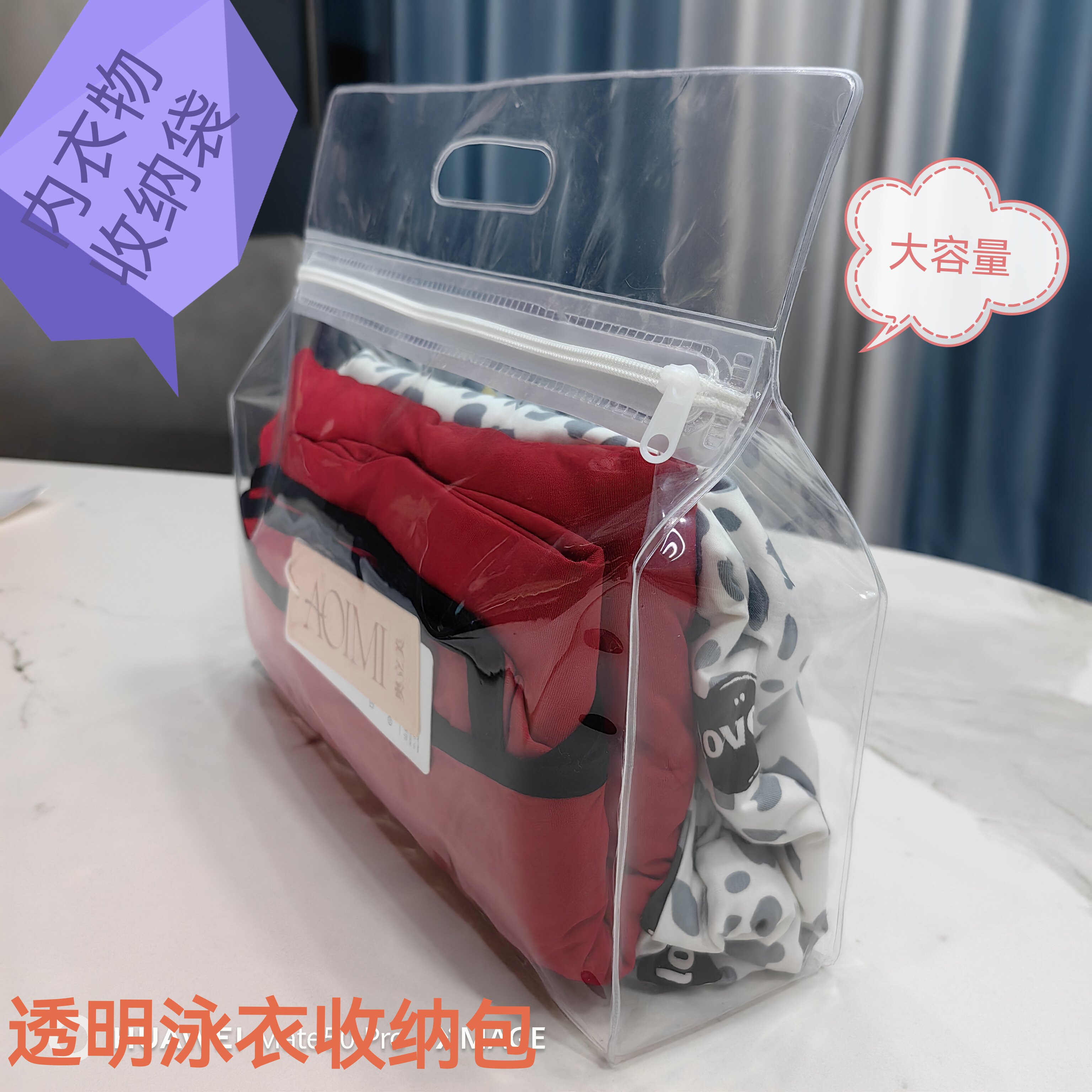 抖音同款可以装鱼的塑料袋化妆洗涑包干湿分离便携旅行化妆品手提