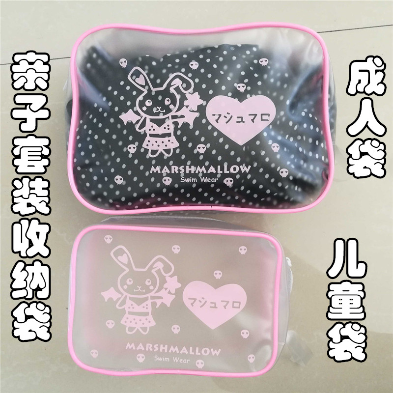 pvc透明磨砂泳衣泳装化妆品塑料包装袋拉链拉锁袋厂家可定制2只装|ruв категории офисное оборудование/расходные материалы/соответствующие услуги, упаковочного оборудования/знаки и расходных материалов, упаковка мешок - от Buy2taobao.com для оказания профессиональной услуги покупки агента Taobao