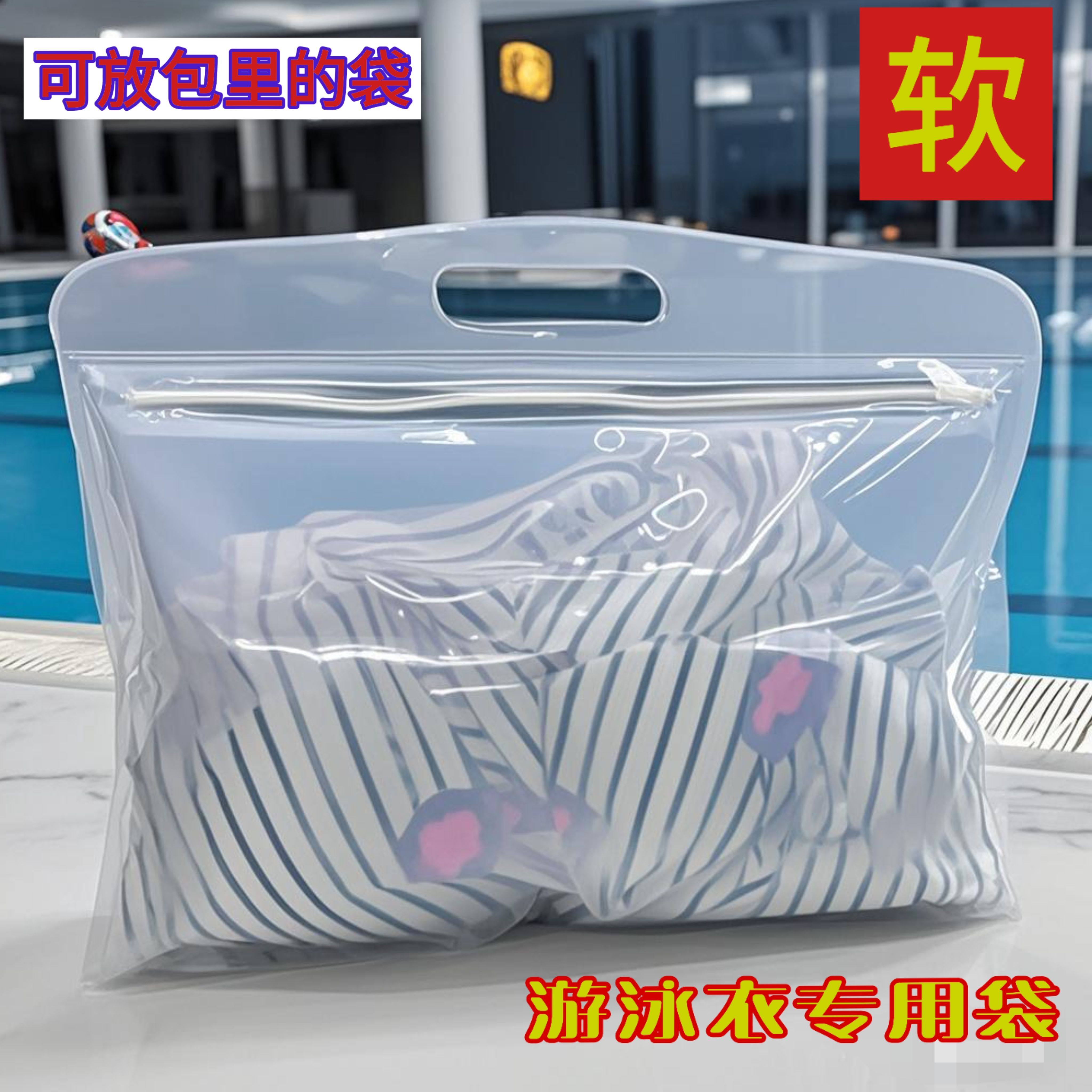 新款便携防水游泳洗漱包出差旅行洗澡游泳收纳袋温泉湿衣服收纳袋,运动/瑜伽/健身/球迷用品,游泳专用包,淘宝优惠券,粉丝福利购,淘宝优惠卷