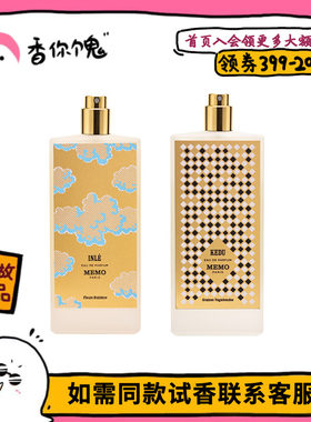 茵莱茶桂/草原冒险家/记忆之水