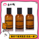正装 馥 Aesop 伊索 炽 悟EDP 50ml