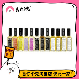 包邮 多款 香水故事1804 这不是蓝瓶 香你个鬼 1740 满99