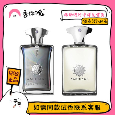 【正装】爱慕 镜中倒影45/镜中倒影（反射）男士