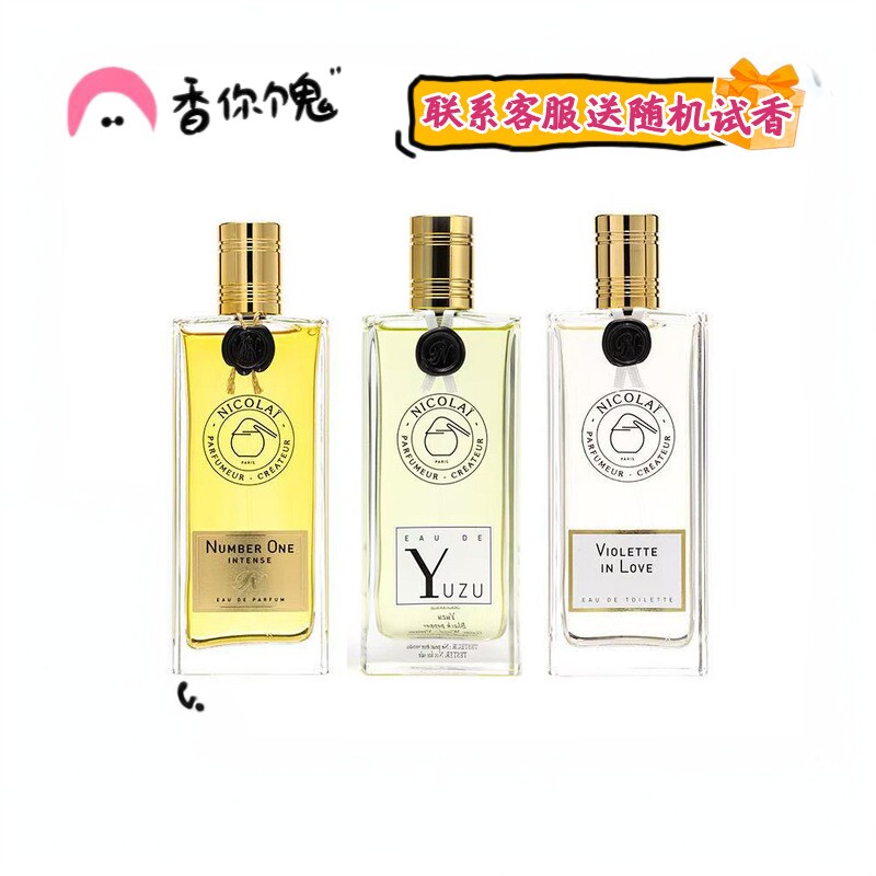 正装尼古莱之香无花果纽约ji致图片