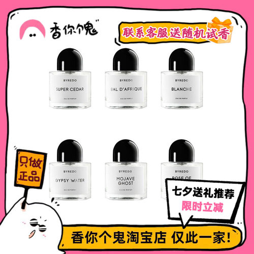 无人区玫瑰/超JI雪松/
