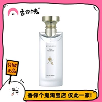 [Формальный] Bvlgari White Tea EDC Нежный, как дыхание ангела, формальная большая бутылка