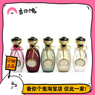 满99包邮 annick古特尔 今夜或不在/忍冬/小甜心/哈德良/琥珀信仰