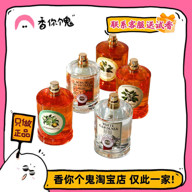 满99包邮 威尼斯香氛 绿橘/香柠檬/柠檬马鞭草/樱花/绽放/香草