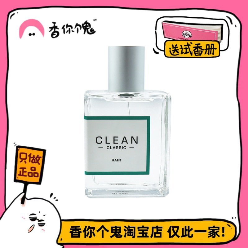 雨后春雨里洗过的太阳