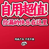 纳斯马图 Loves 白苔 Memo 闻献 瑕疵特价