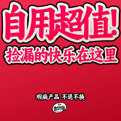 【瑕疵特价】纳斯马图/Jo Loves/白苔/闻献/Memo