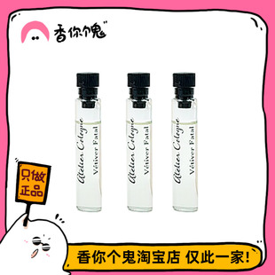 欧珑 桂花月夜/帝国麝香/茉雨心柠/醉心柠香/西柚1.7ml