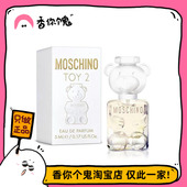 品牌Q香 香皂 默斯奇诺 泰迪熊5ml 橘子果糖 香气 可爱俏皮